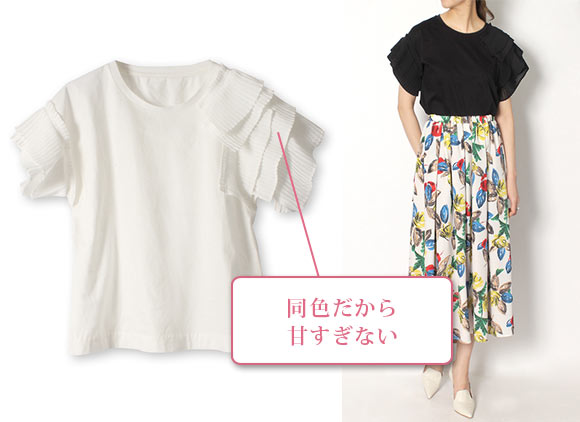 パリンカＴシャツ