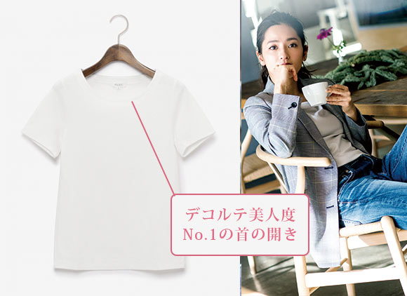 プラステＴシャツ