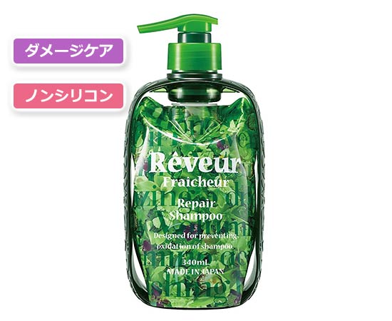 reveur-repair