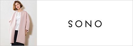 ソーノ