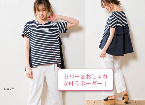 ソーノＴシャツ