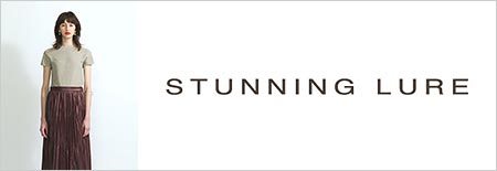 スタニングルアー