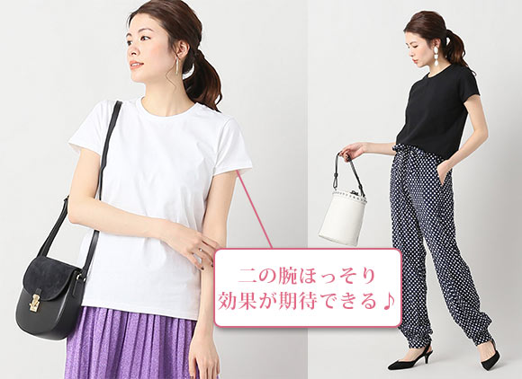 ザ・ニューハウスＴシャツ