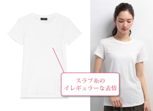 セオリーＴシャツ３