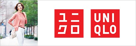 ユニクロ