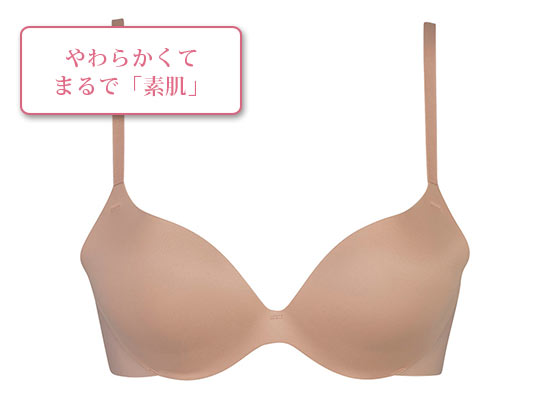 ワコールＴシャツブラ