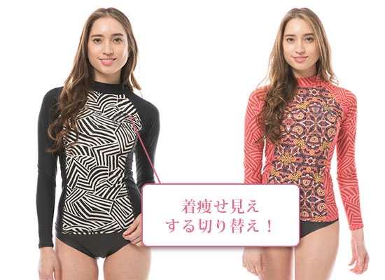 ビラボン ラッシュガード1