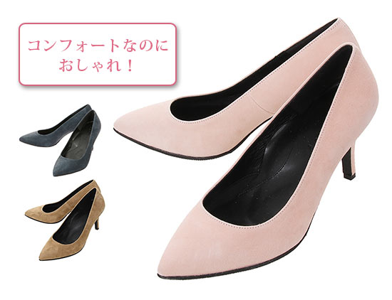 destyleパンプス2