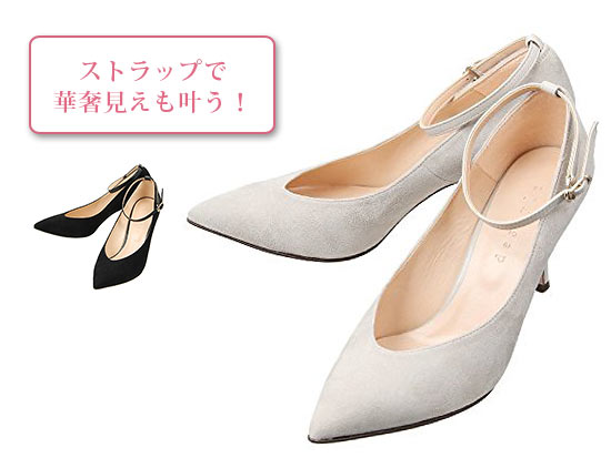 destyleパンプス3