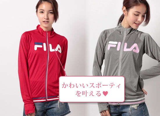 フィラ ラッシュガード