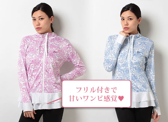 フィラ ラッシュガード1