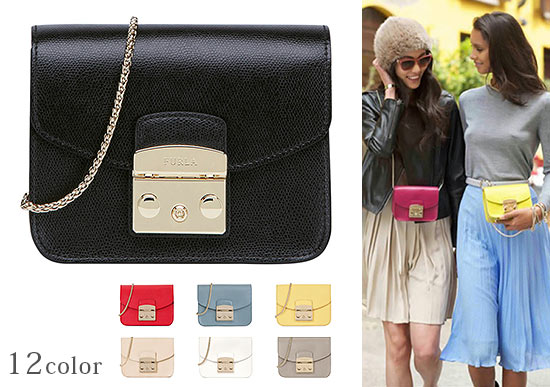 フルラ ミニバッグ