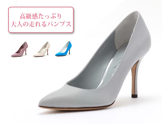 銀座かねまつパンプス3