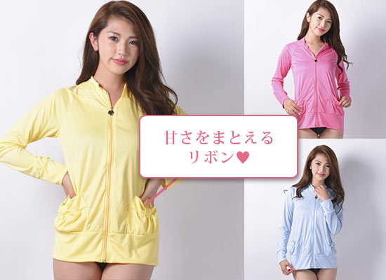 ジルスチュアート ラッシュガード