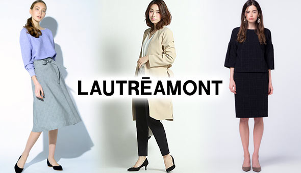 ロートレアモン