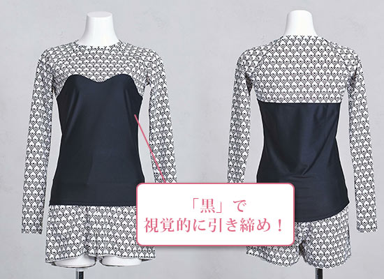 レピドス ラッシュガード