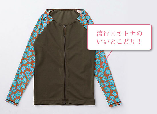 レピドス ラッシュガード1