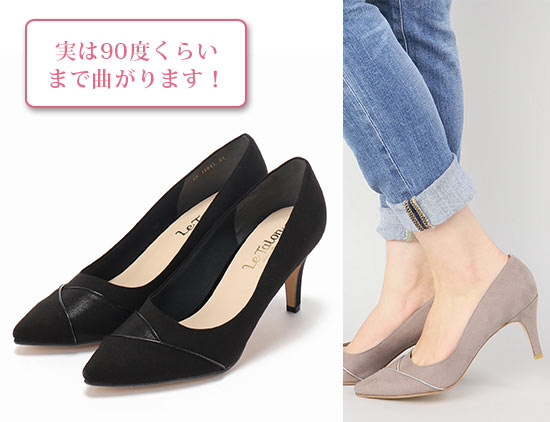 ルタロンパンプス