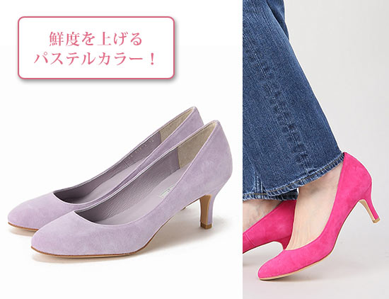 ルタロンパンプス2