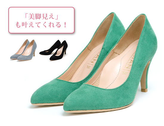 マミアンパンプス