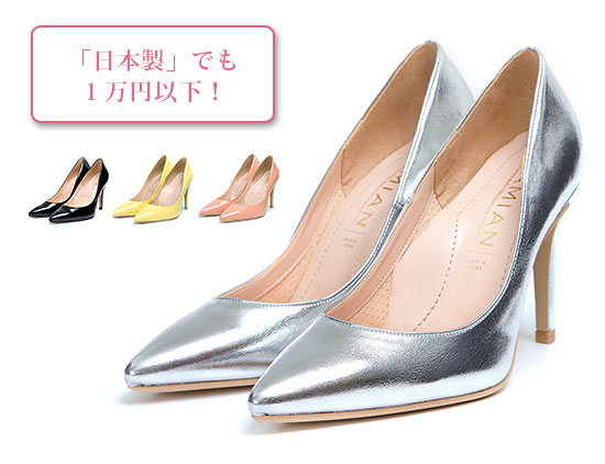 マミアンパンプス3