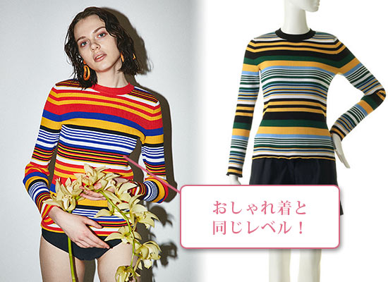 ナゴンスタンス ラッシュガード