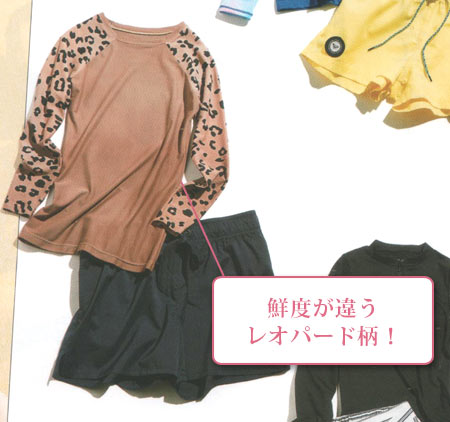 ロンハーマン ラッシュガード1