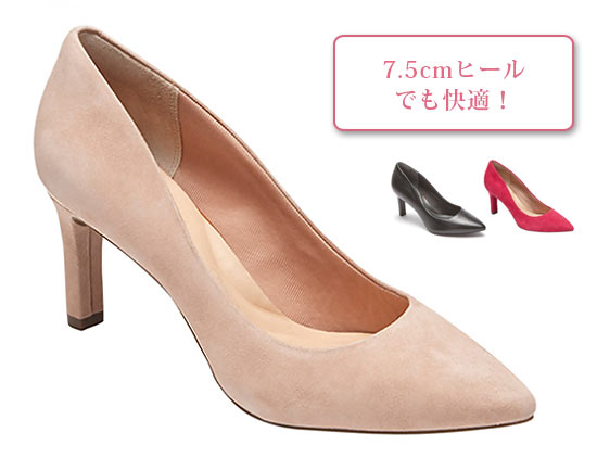 ロックポートパンプス2