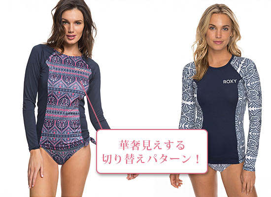 ROXY ラッシュガード