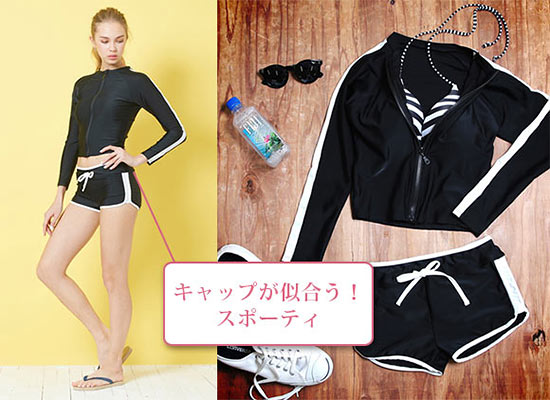 シードレス ラッシュガード1