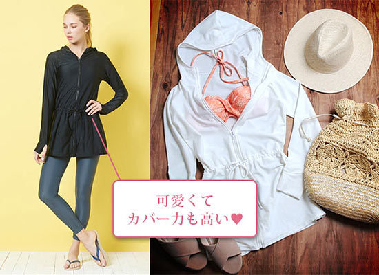 シードレス ラッシュガード2