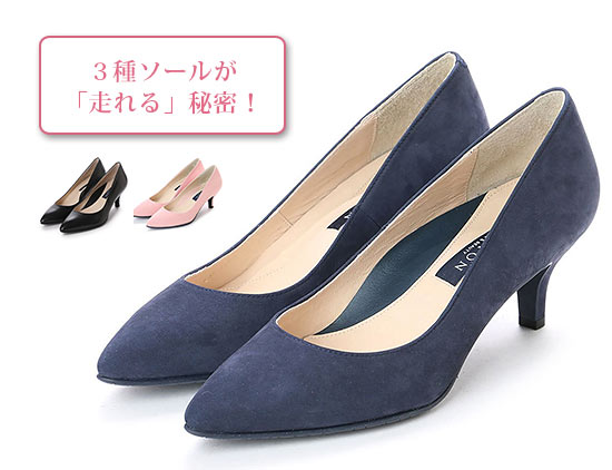 タラントンパンプス