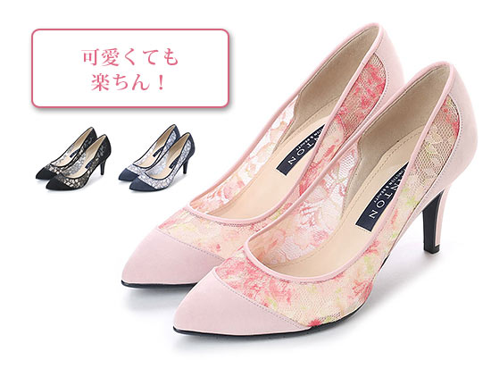 タラントンパンプス3