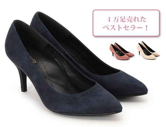 アンタイトルパンプス