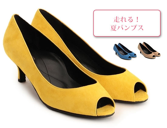 アンタイトルパンプス2