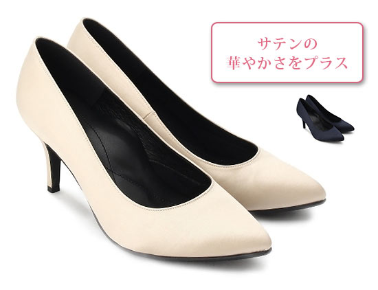 アンタイトルパンプス3