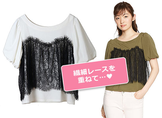 31 Sons de mode Tシャツ