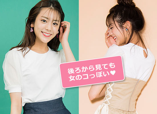 31 Sons de mode Tシャツ1