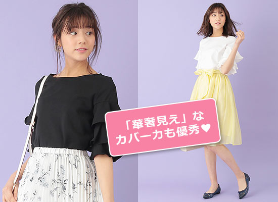 31 Sons de mode Tシャツ2