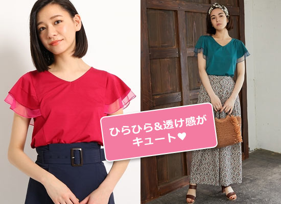 AG バイ アクアガール Tシャツ