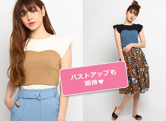 AG バイ アクアガール Tシャツ1