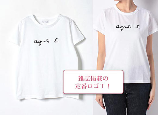 アニエスベー ロゴＴシャツ
