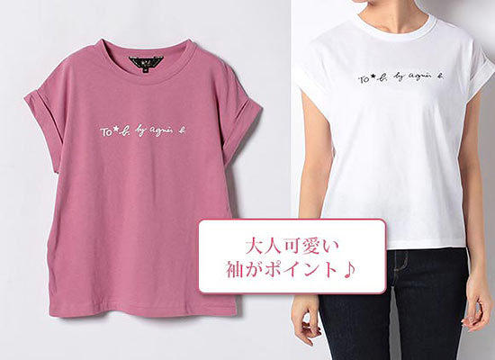アニエスベー ロゴＴシャツ2