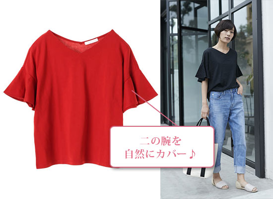 アメリカンホリックTシャツ