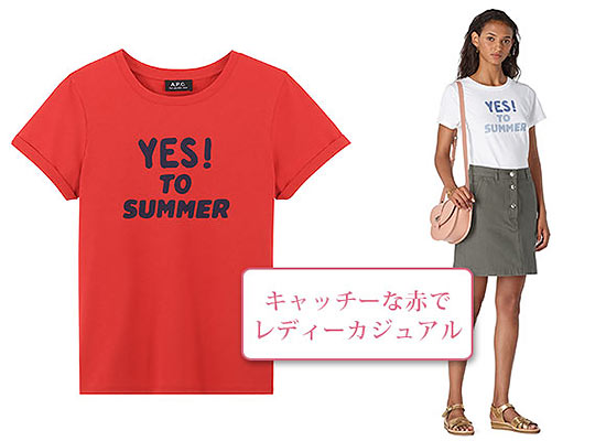 APC ロゴＴシャツ3
