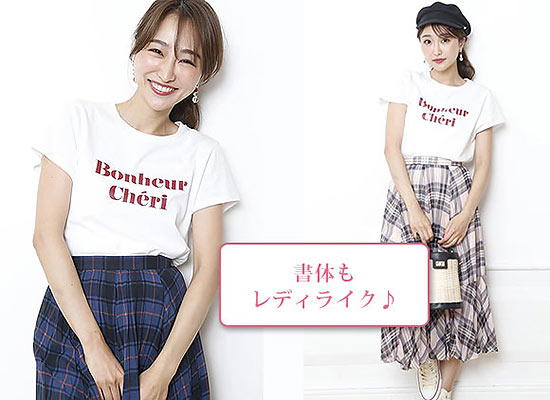 アプワイザー・リッシェ ロゴＴシャツ