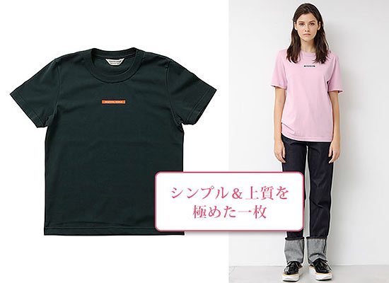 ビューティフルピープル ロゴＴシャツ