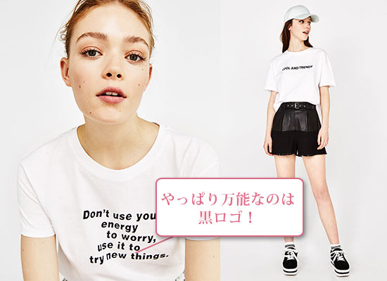 ベルシュカTシャツ