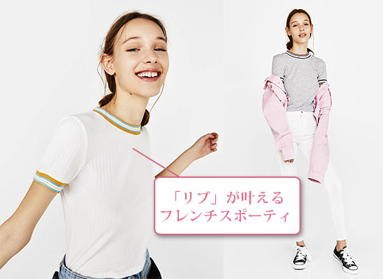 ベルシュカTシャツ2