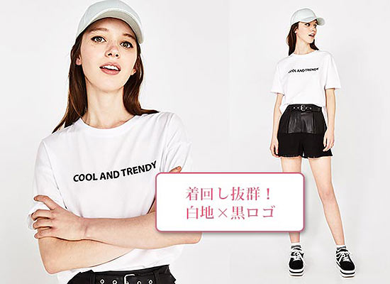 ベルシュカ ロゴＴシャツ